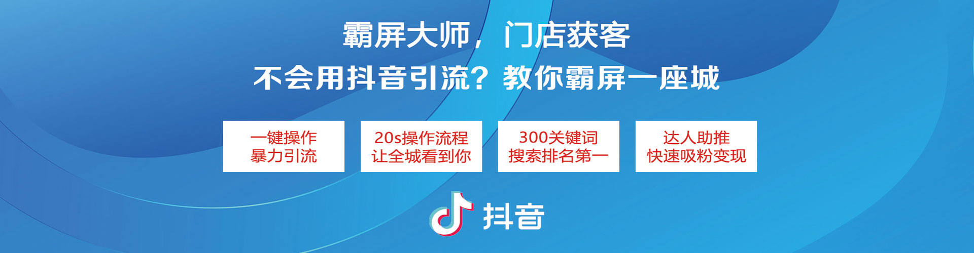 青秀sem优化
