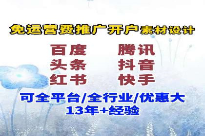 百度推广代理商的客户服务流程与优化